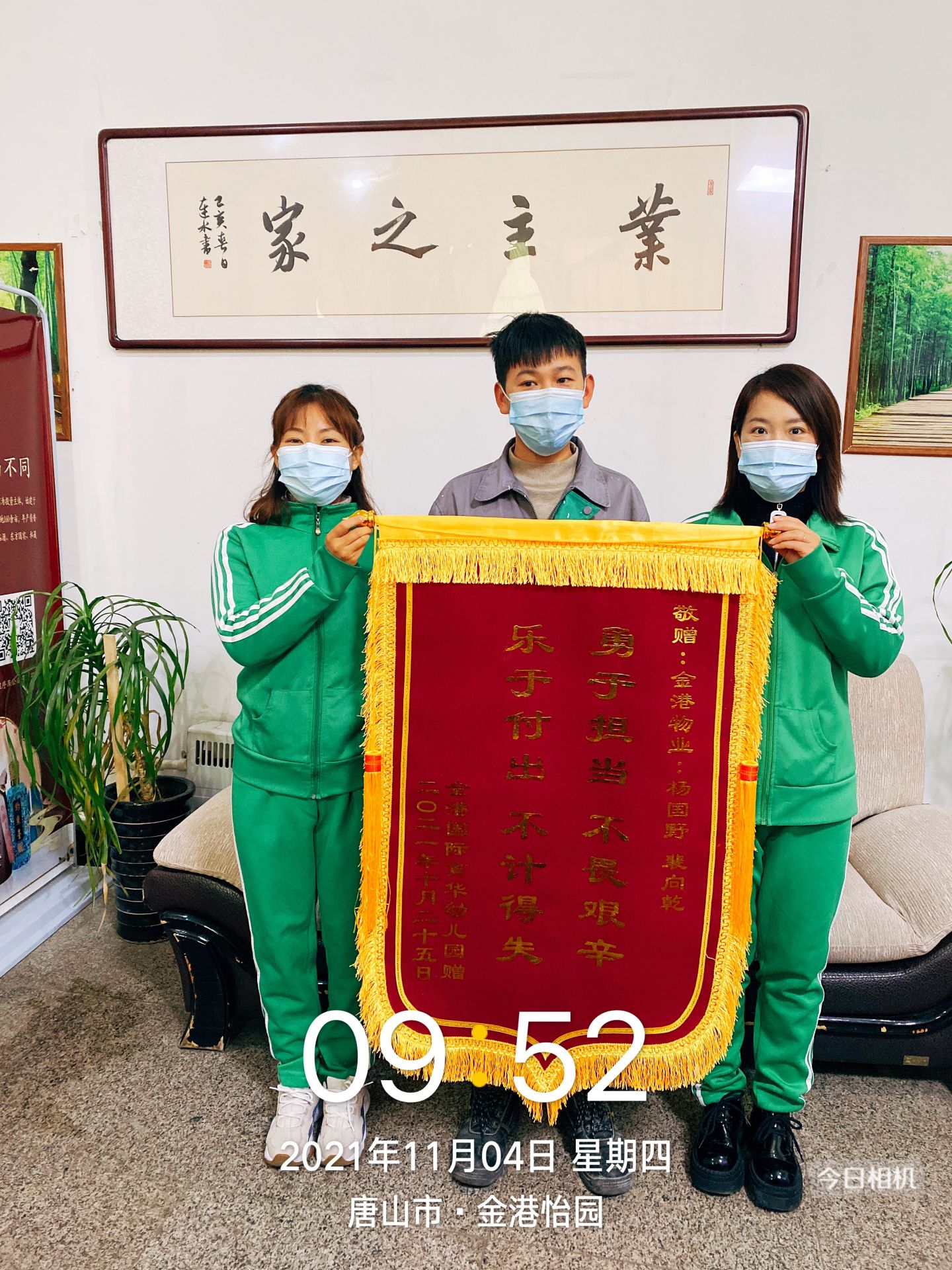 c73c31d0efbbc3af6aa8360a408453c.jpg c73c31d0efbbc3af6aa8360a408453c.jpg