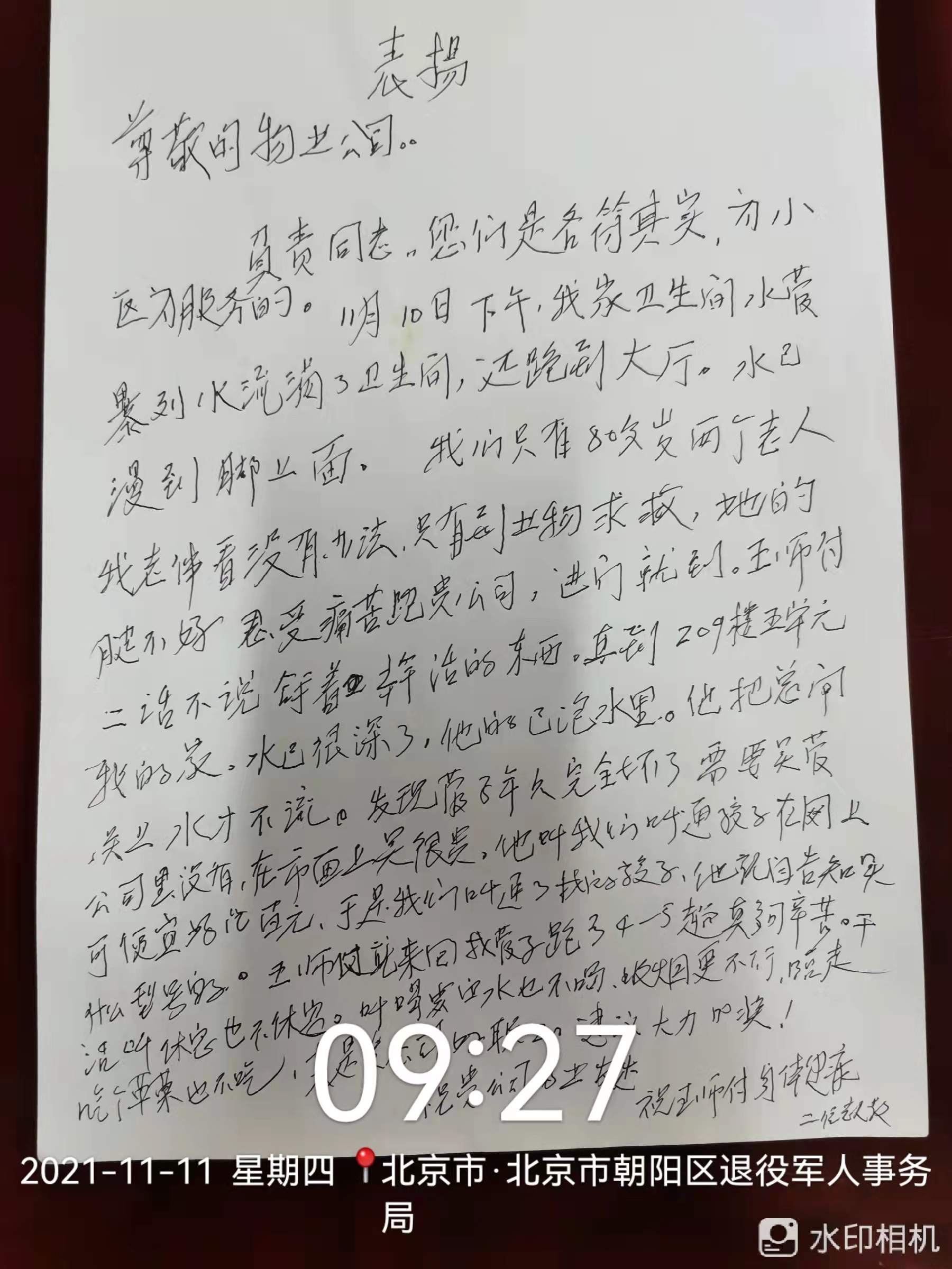 f8a73f1f8bb6b922c6007fcff402e2f.jpg f8a73f1f8bb6b922c6007fcff402e2f.jpg